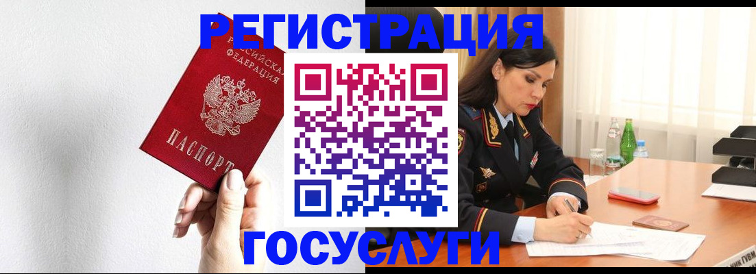 прописка для военкомата в Усть-Илимске