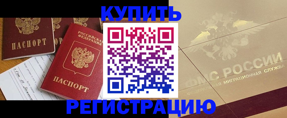 найти адрес прописки в Усть-Илимске