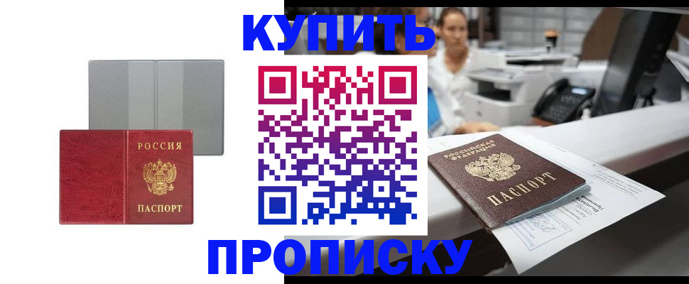 миграционный учет в Усть-Илимске