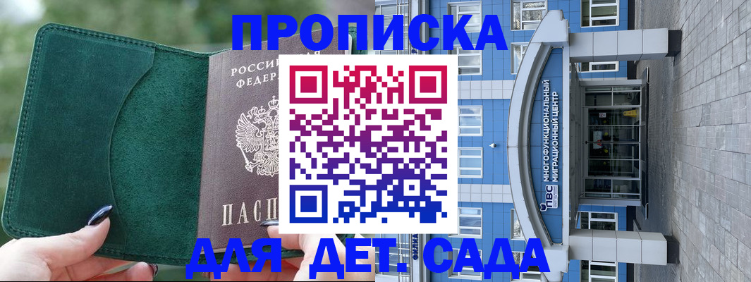 форма 3 в Усть-Илимске